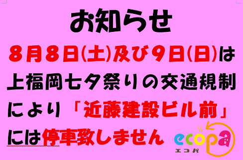 七夕.png